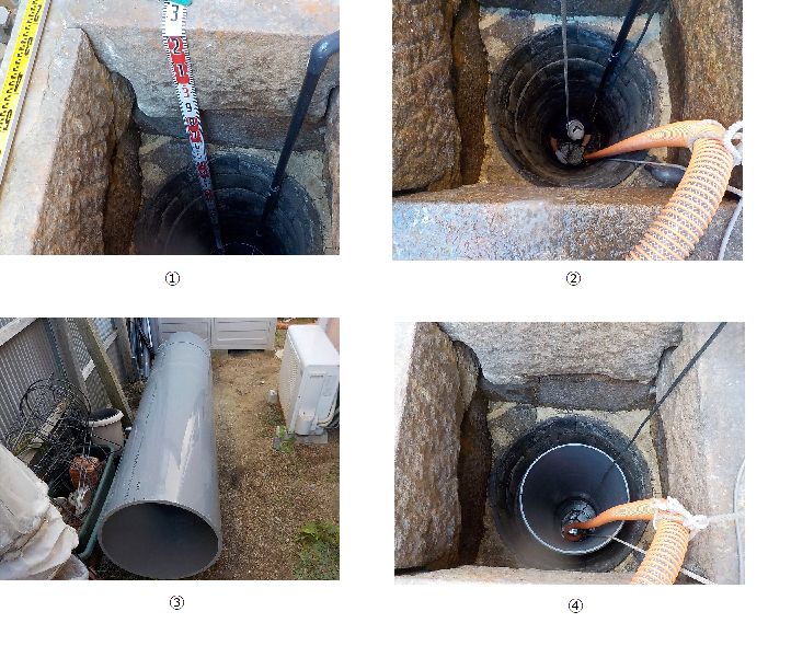 既存井戸改修補強工事